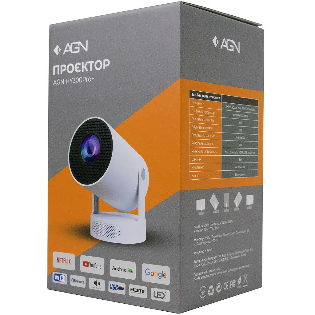 Проектор AGN HY300Pro+ (AGN-HY300Pro+) - фото 7