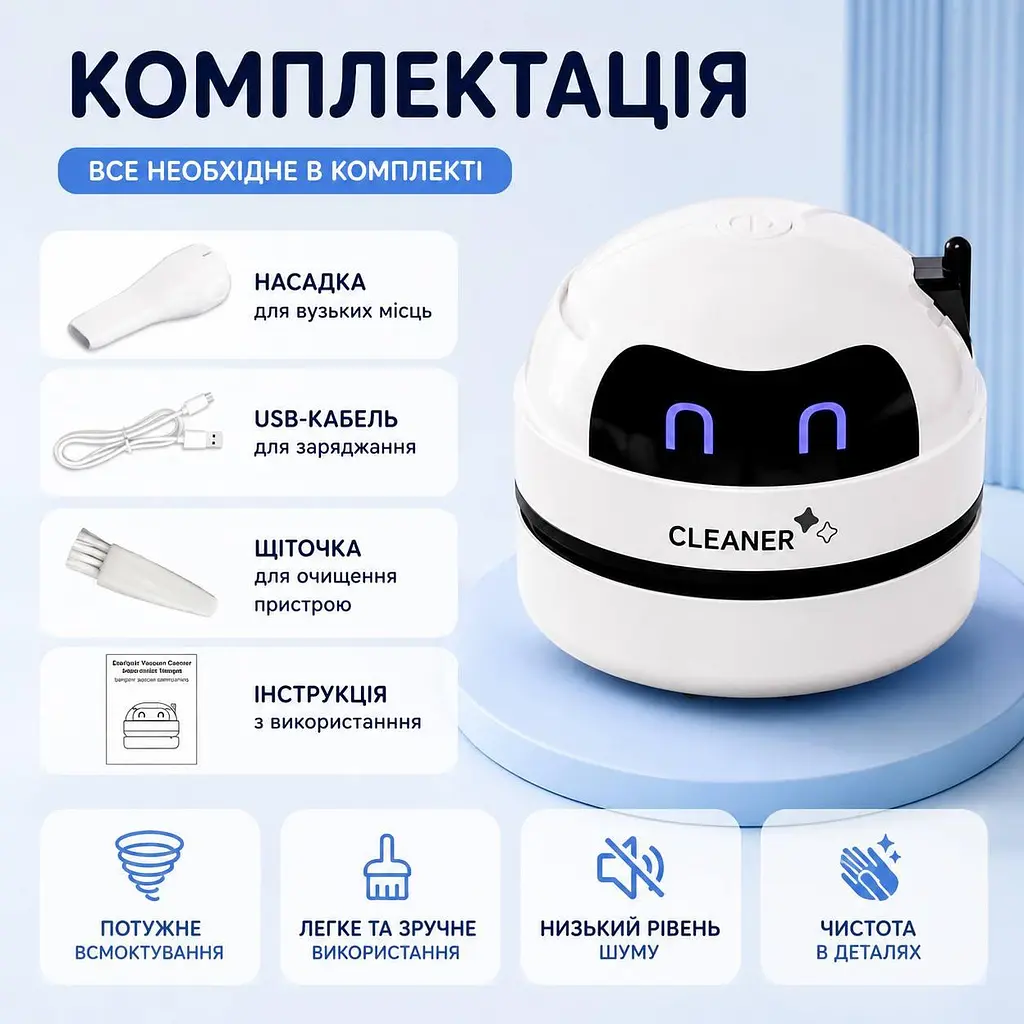 Настільний бездротовий міні пилосос USB, акумуляторний пилосос для клавіатури, столу та автомобіля - фото 5