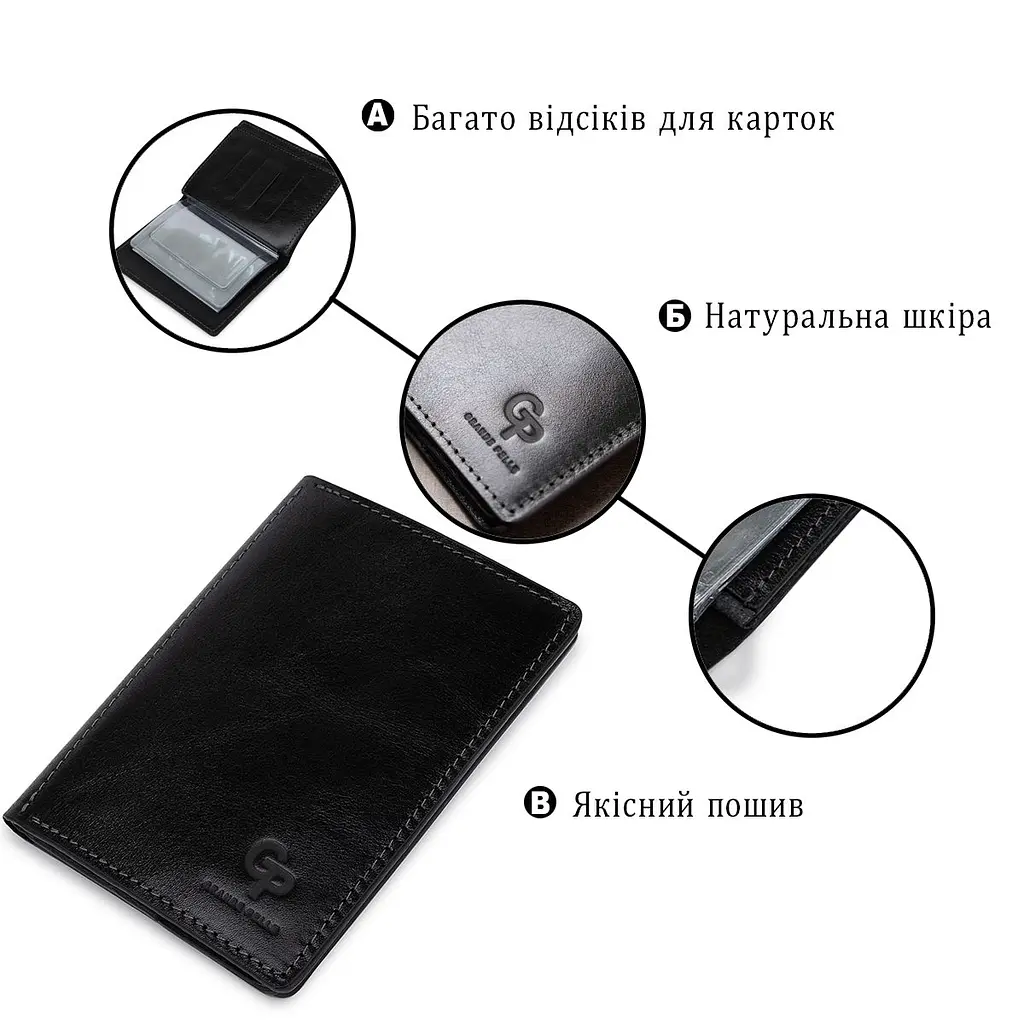 Шкіряна обкладинка для документів Grande Pelle 11401 чорний - фото 4