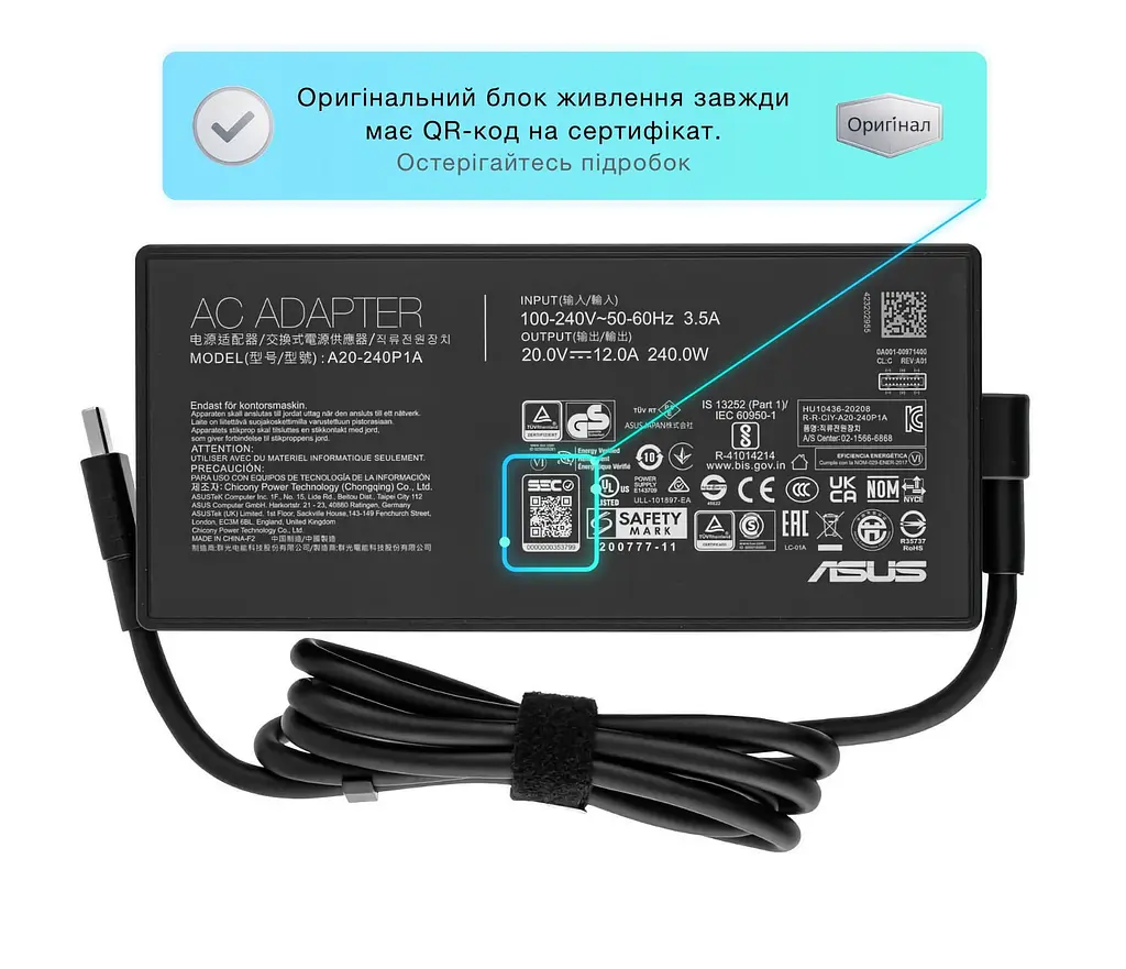 Блок живлення (зарядка) для ноутбука Asus 240W (20V, 12A, Rectangular 7.0х3.5mm) A20-240P1A [NEW Сonnector] від Asus - фото 2