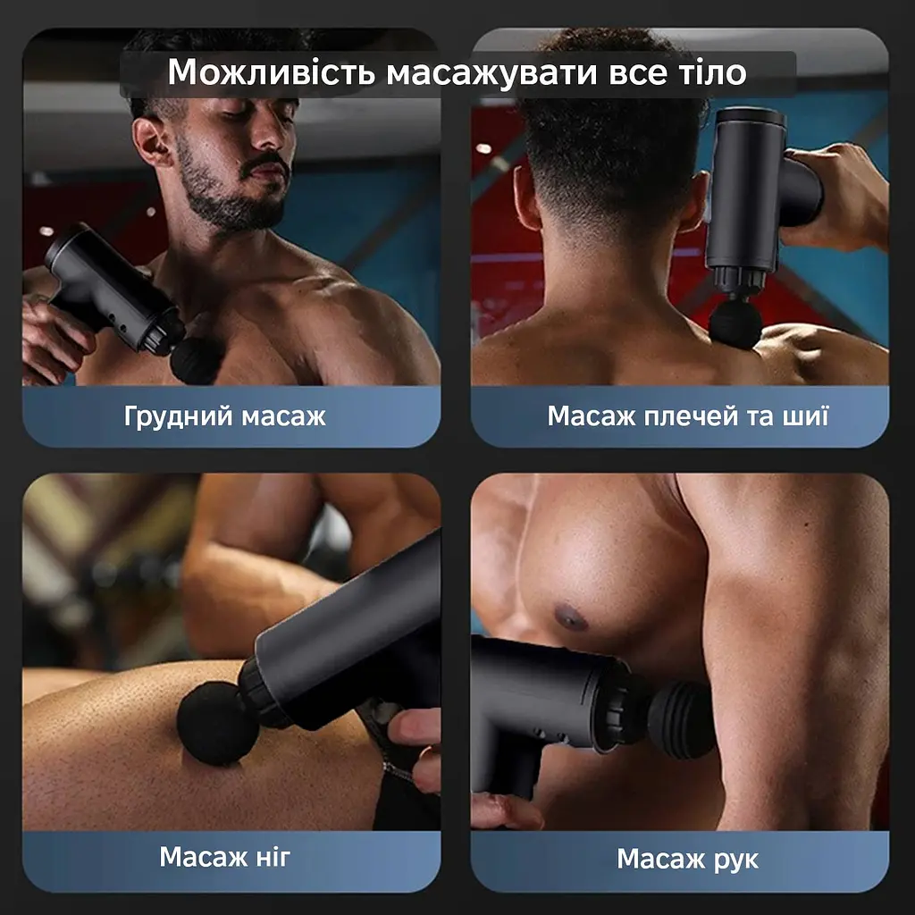 Масажер перкусійний Inspire BISD-6608 24W 1800mAh Black - фото 6