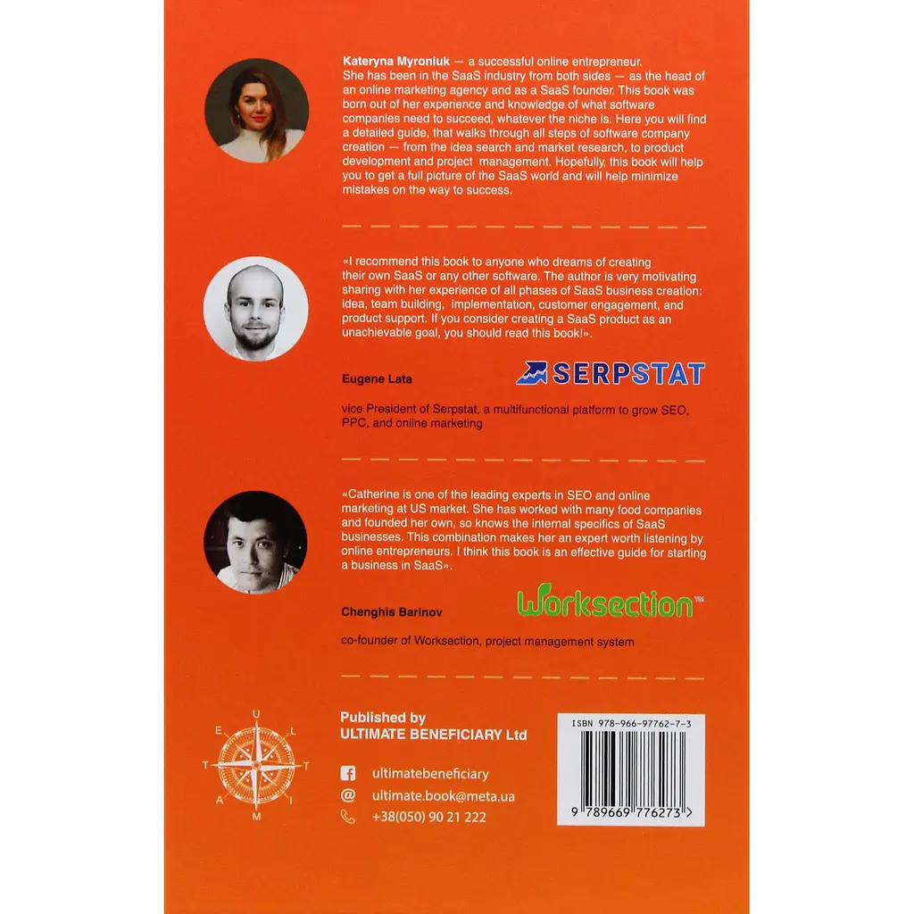 Build and promote profitable SAAS business - Катерина Миронюк - фото 2