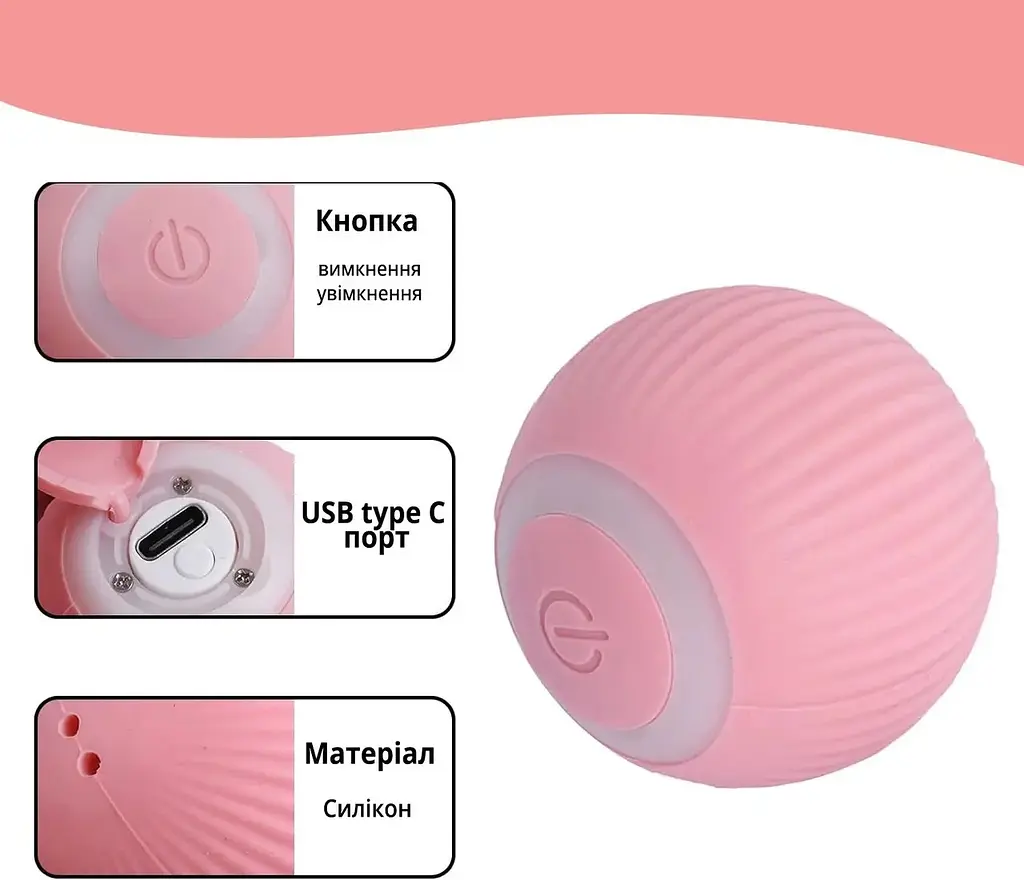 Интерактивная игрушка мяч шарик для кота с зарядкой Type-C, кошачья развлекательная игрушка, умный мячик для дрессировки кошек - фото 10
