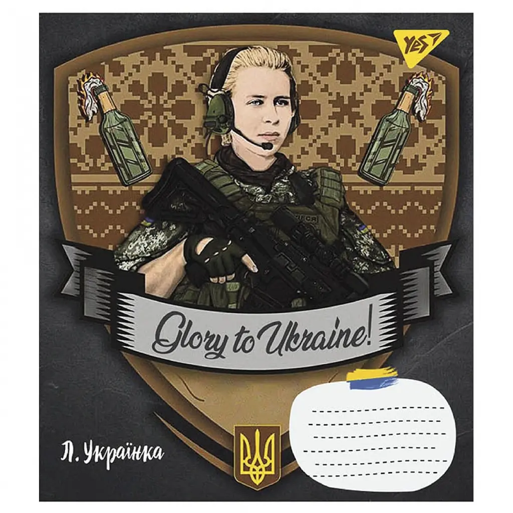 Зошит Yes А5 Glory to Ukraine 60 аркушів, клітинка (766745), в асортименті - фото 5