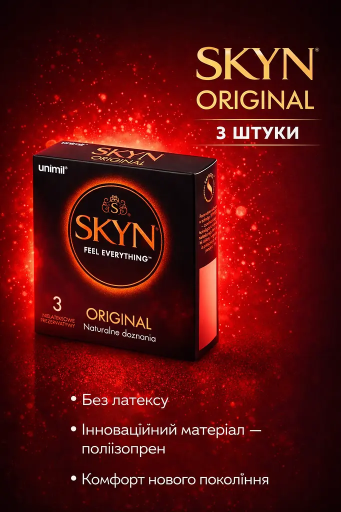 Презервативи Skyn Original безлатексні 3 шт — поліізопренові презервативи з природними відчуттями - фото 2