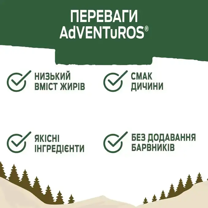 Ласощі для собак Adventuros Nuggets зі смаком дикого кабана 90 г 12869811 - фото 2