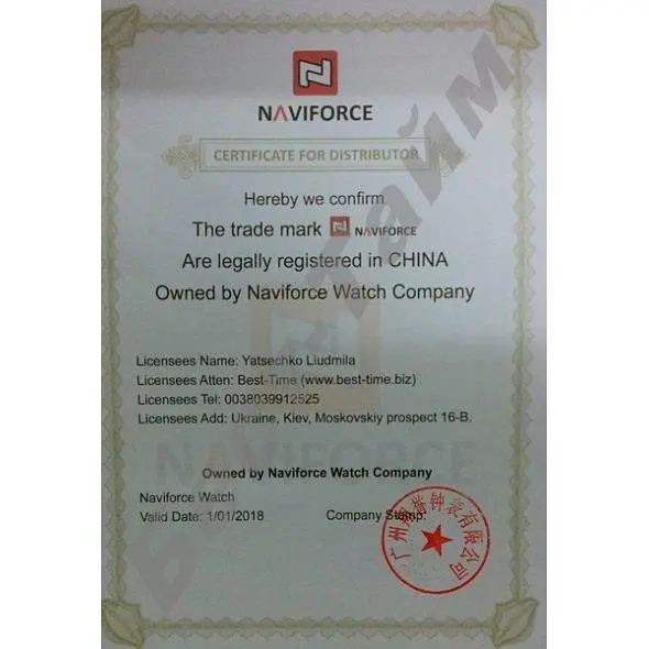 Чоловічий наручний годинник Naviforce Tesla Brown NF9153 - фото 10