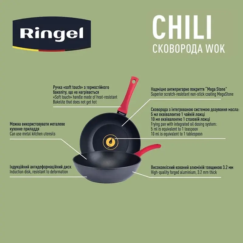 Сковорода RINGEL (Wok) Ringel Chili 28 см - фото 6