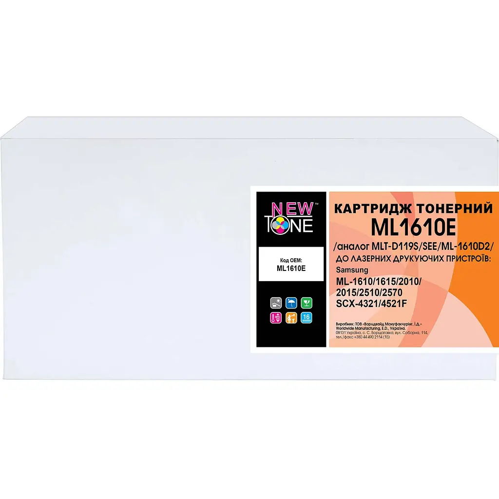 Картридж тон. NEWTONE для Samsung ML-1610/2015 аналог MLT-D119S/SEE/ML-1610D2 Black ( 2000 ст.) (ML1610E) - фото 2