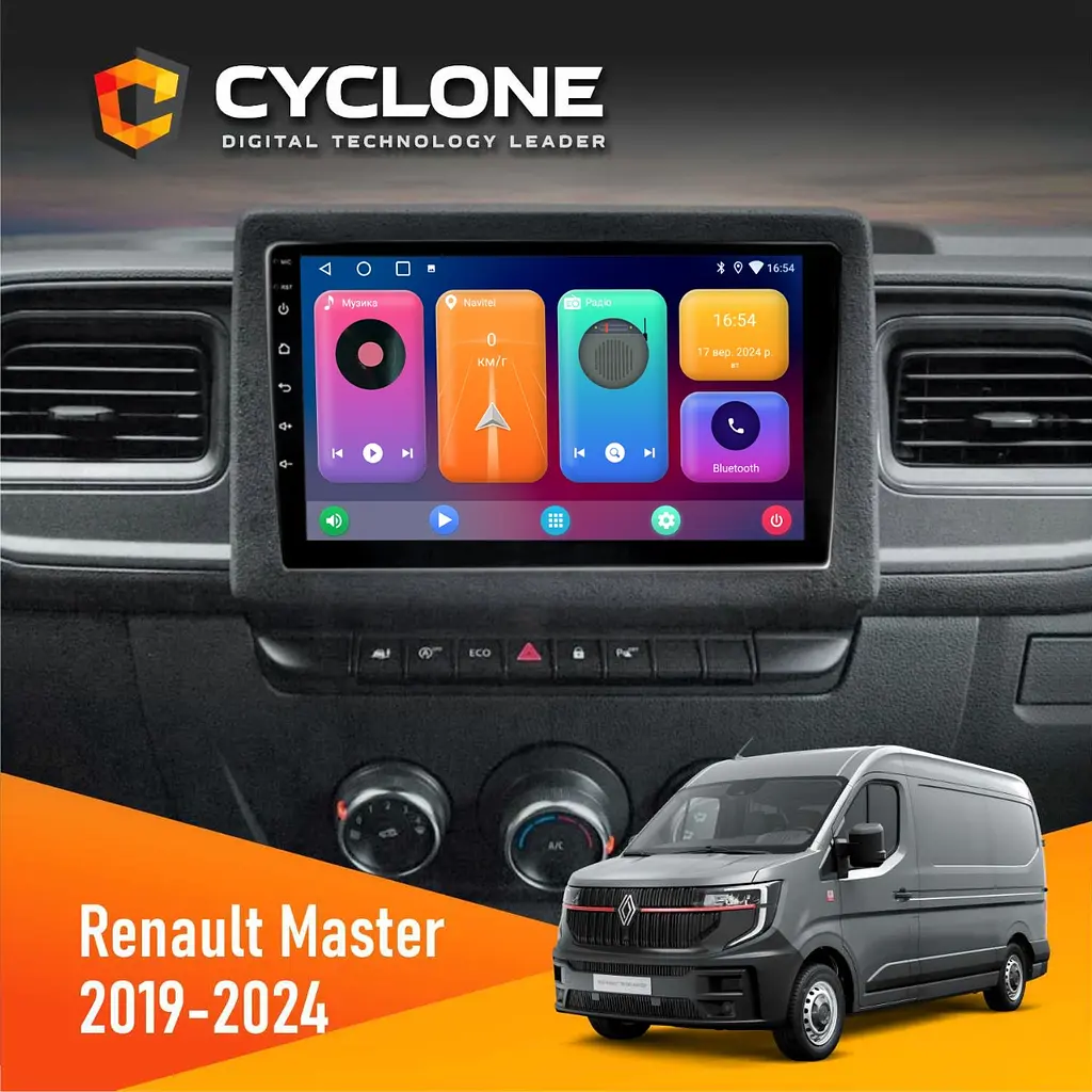 Штатна магнітола Renault Master 2019+ Cyclone C10-001 2x32 CPL Cyclone (НФ-00008980)
