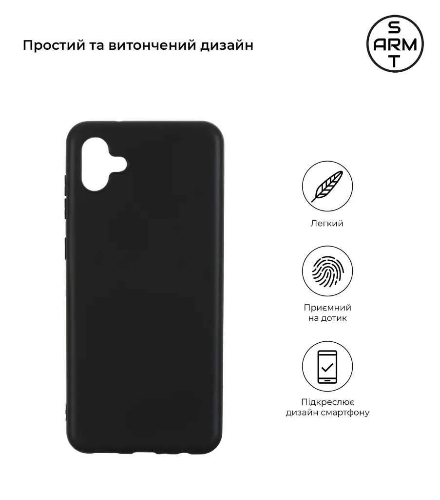 Чохол ArmorStandart Matte Slim Fit для Samsung A04 (A045) Black - фото 2