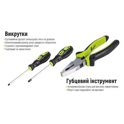 Універсальний набір інструменту Alloid 1/4" 3/8" 1/2" 218 шт (НГ-4218П) - фото 5