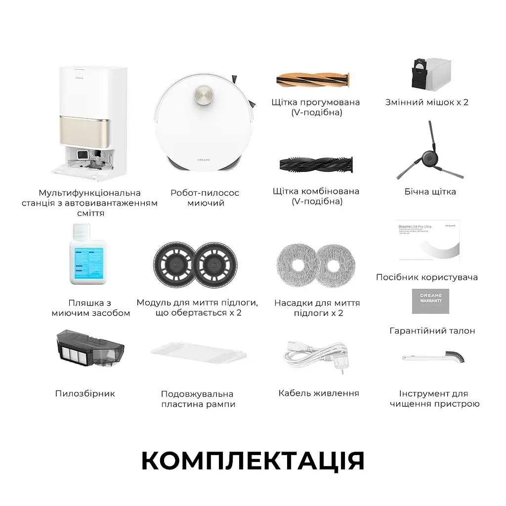 Робот-пилосос миючий Dreame Bot L50 Pro Ultra - фото 16