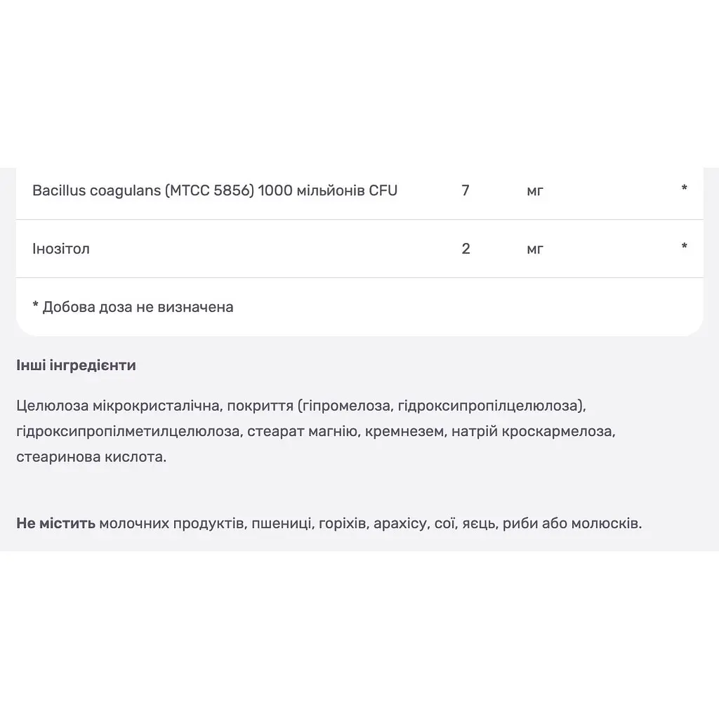 Мультивітаміни для жінок Rainbow Light для підтримки енергії  100 желейних цукерок - фото 6