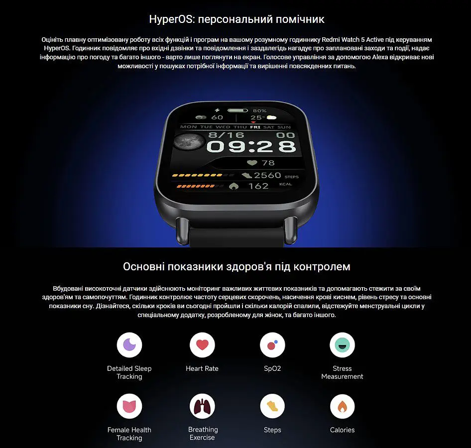 Смарт-часы Smart Watch Xiaomi Redmi Watch 5 Active 2 (320х385) LCD 470 мА·час Mate Silver - фото 7