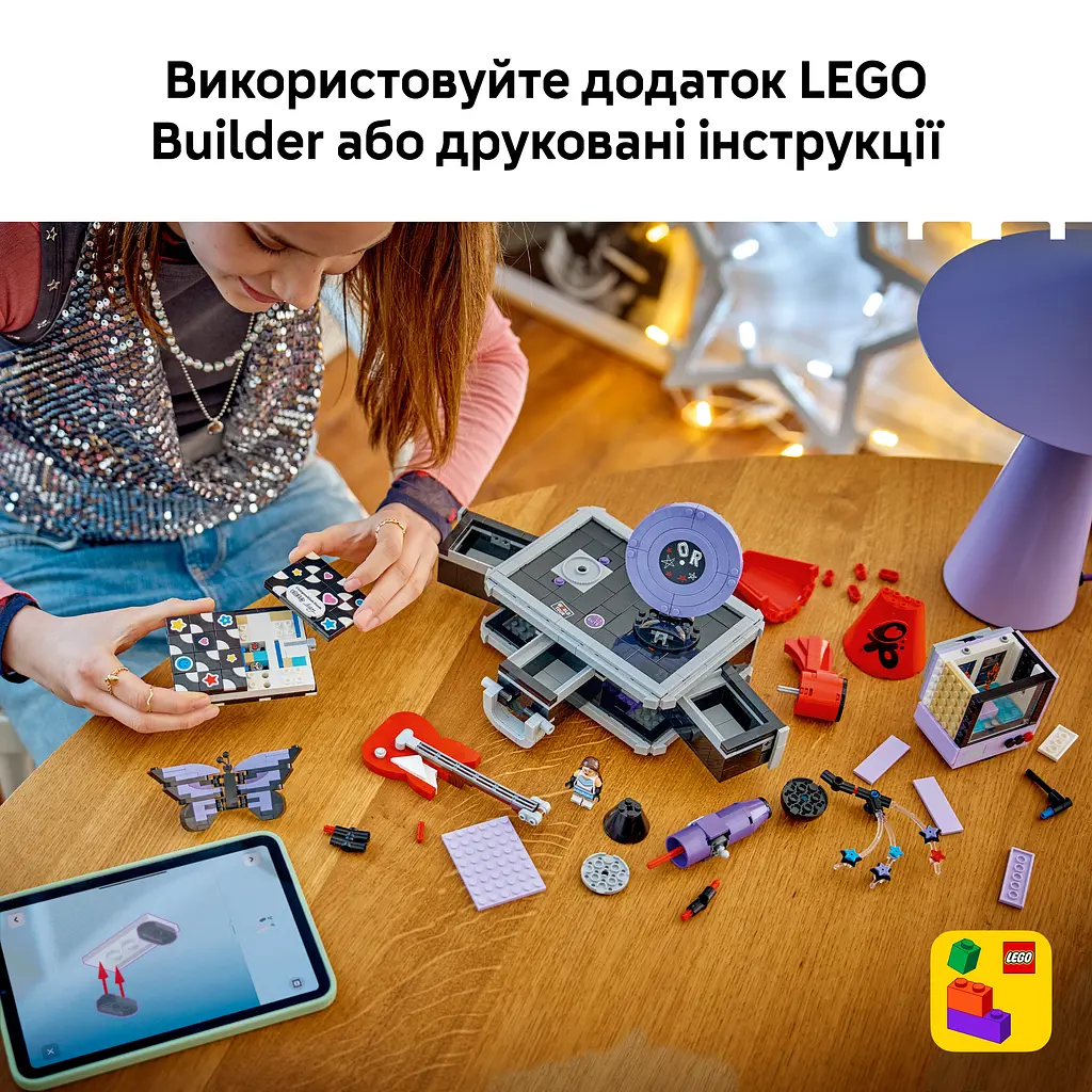Конструктор LEGO Editions Music Секретне сховище Олівії Родріґо 1085 ел. (43030) - фото 13