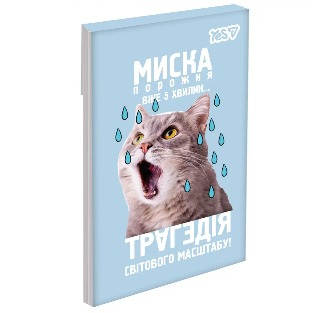 Блокнот Yes Emotional Cat А7 48 аркушів клітинка 1 шт. в асортименті (152578) - фото 9