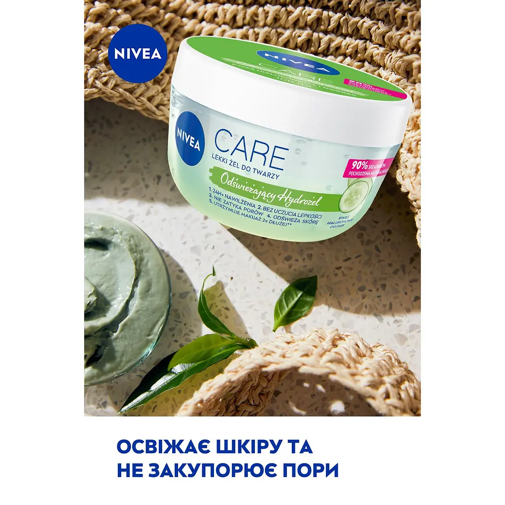 Гиалуроновый гель для лица NIVEA Care Увлажняющий 100 мл (94400) - фото 4