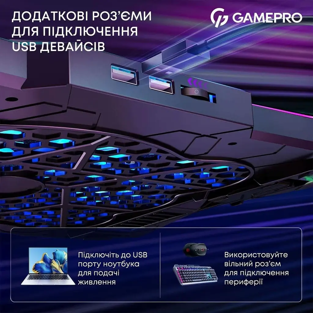 Підставка для ноутбука GamePro (CP680) - фото 13