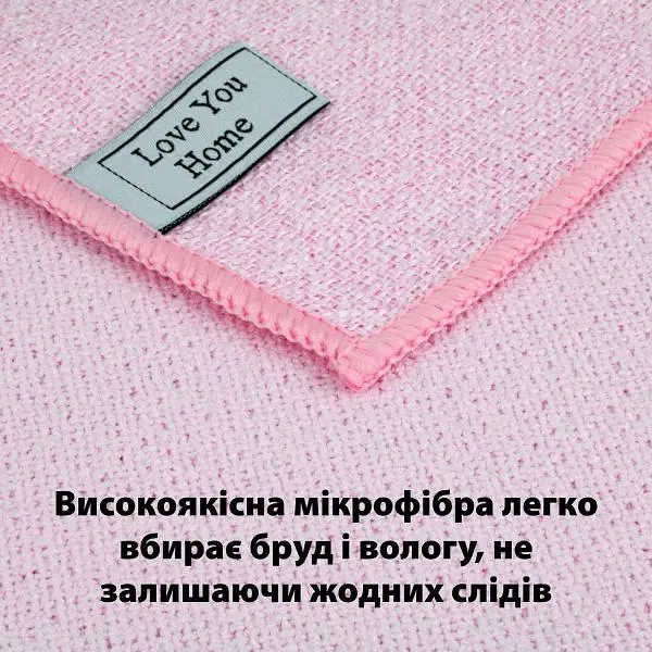 Серветка двостороння LoveYouHome скраб для ванної 30 x 30 см (LYH9007) - фото 4