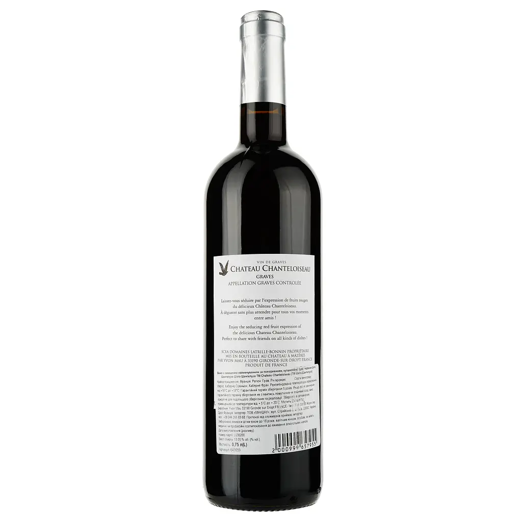 Вино Chateau Chanteloiseau AOP Graves Rouge 2020 красное сухое 0.75 л - фото 2