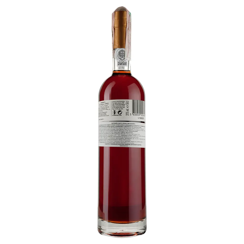 Портвейн Warre's Otima 1992 Colheita Port, міцне червоне, солодке, 20%, 0,5 л - фото 2
