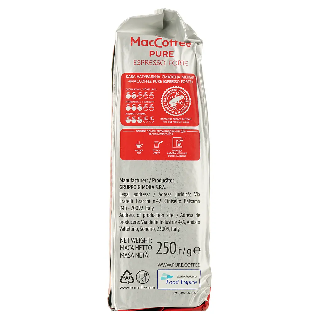 Кофе молотый MacCoffee Espresso Forte Pure, натуральный, жареный, 250 г (882593) - фото 3