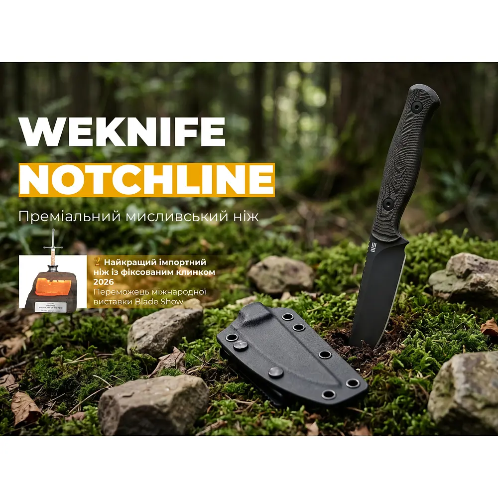 Ніж фіксований туристичний Weknife Notchline, (8.7 см) CPM S35VN /Carbon Fiber мідний з чохлом - фото 11