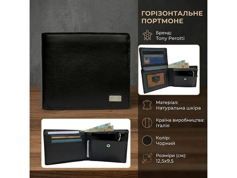Горизонтальне портмоне Contatto 396 nero Чорне 12,5х9,5 см TONY PEROTTI acs0032461 - фото 3