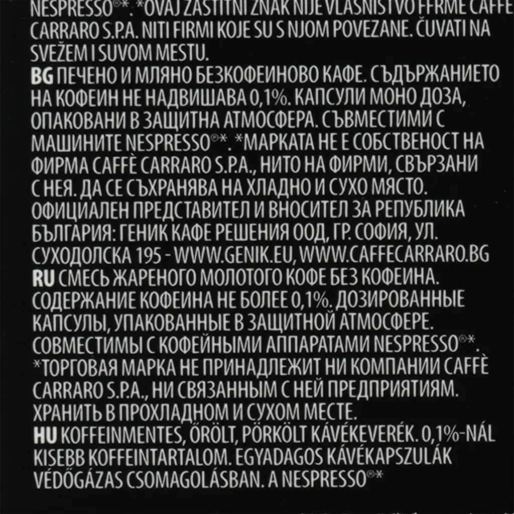 Уцінка. Кава в капсулах Carraro Nespresso Decaffeinato 10 капсул - фото 3