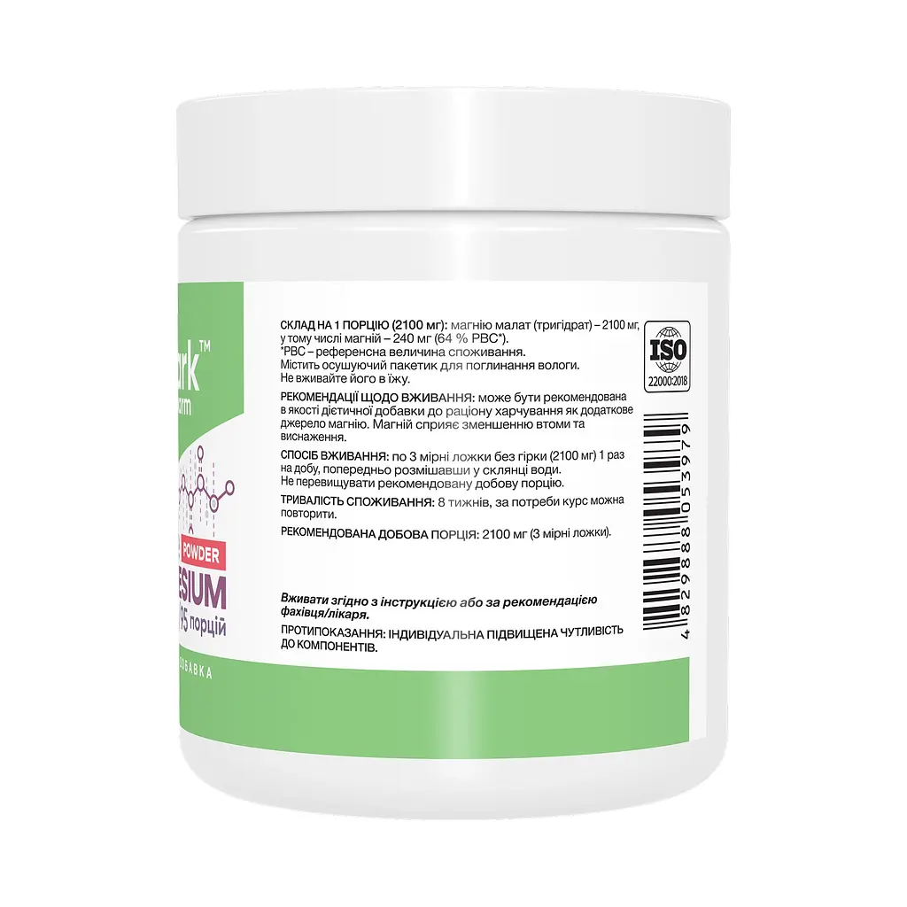 Магній малат, Magnesium Malate Powder - 200g - фото 2