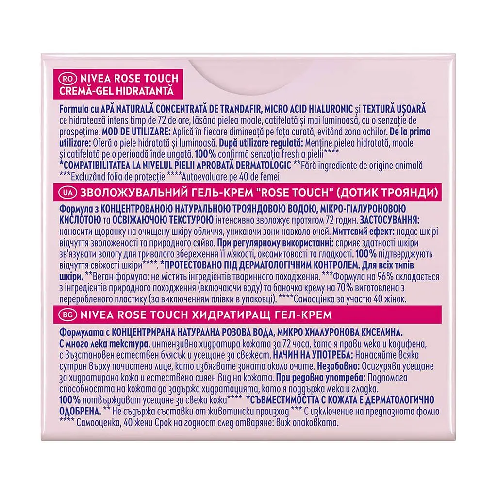 Крем для обличчя Nivea Rose Touch Moisturizing Gel Cream 50 мл (9005800396811) - фото 6