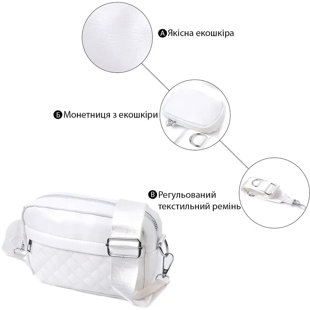 Жіноча сумка крос-боді Vintage 22798 з екошкіри 19.5х12.5х6.5 см Біла - фото 4