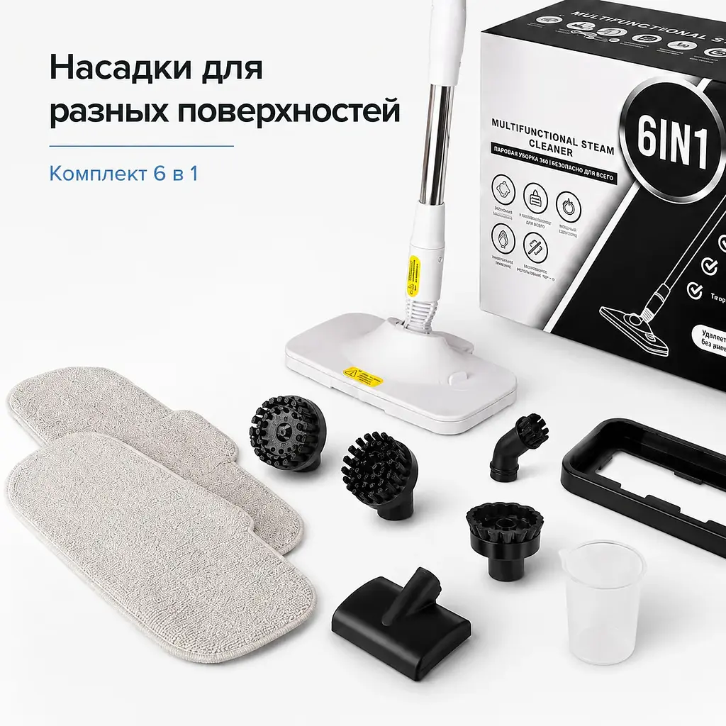 Ручний пароочисник AND 232 6 в 1 • Парова швабра для підлоги, плитки, скла, кухні та ванної з насадками - фото 6