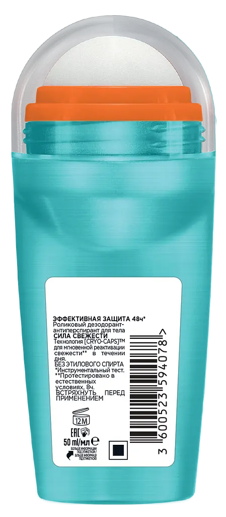 Дезодорант-Антиперспірант L’Oréal Paris Men Expert Сила свіжості для чоловіків, кульковий, 50 мл - фото 2