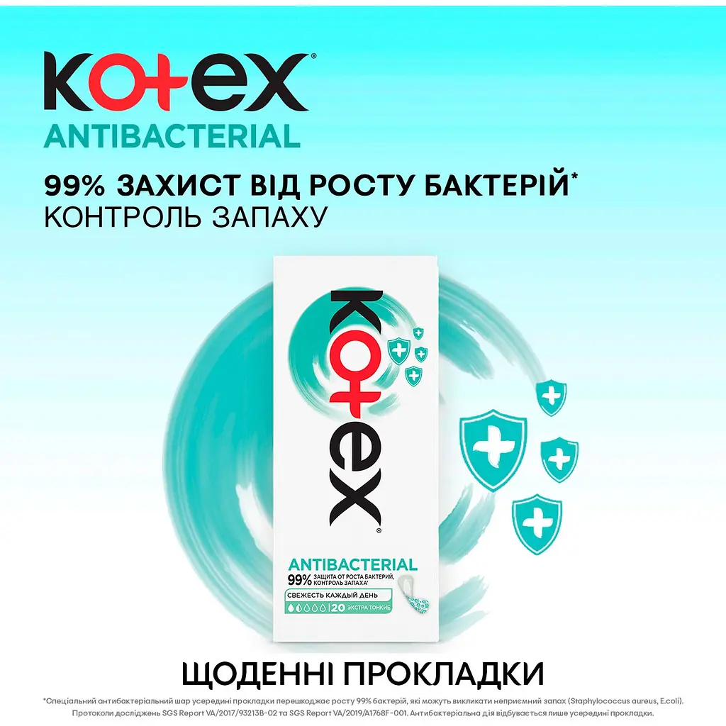 Щоденні прокладки Kotex Antibacterial Extra Thin 20 шт. - фото 4