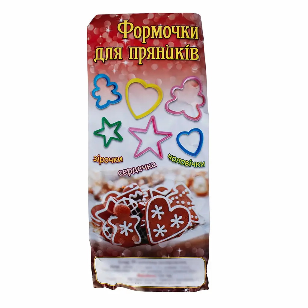 Набір з 6 форм вирубок для пряників та печива, Kitchette 83922 - фото 4