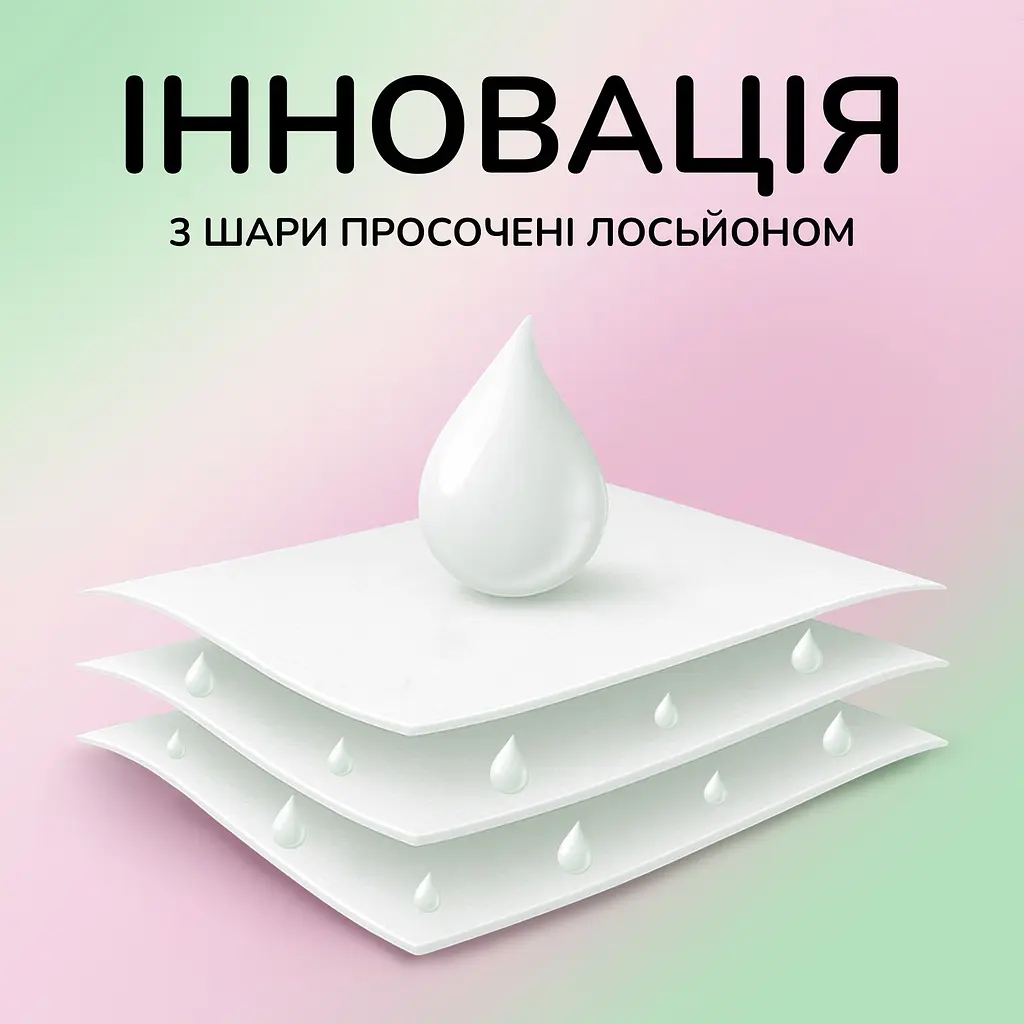 Серветки паперові Сніжна панда Extra Care Lotion з  лосьйоном в асортименті 90 шт. - фото 8