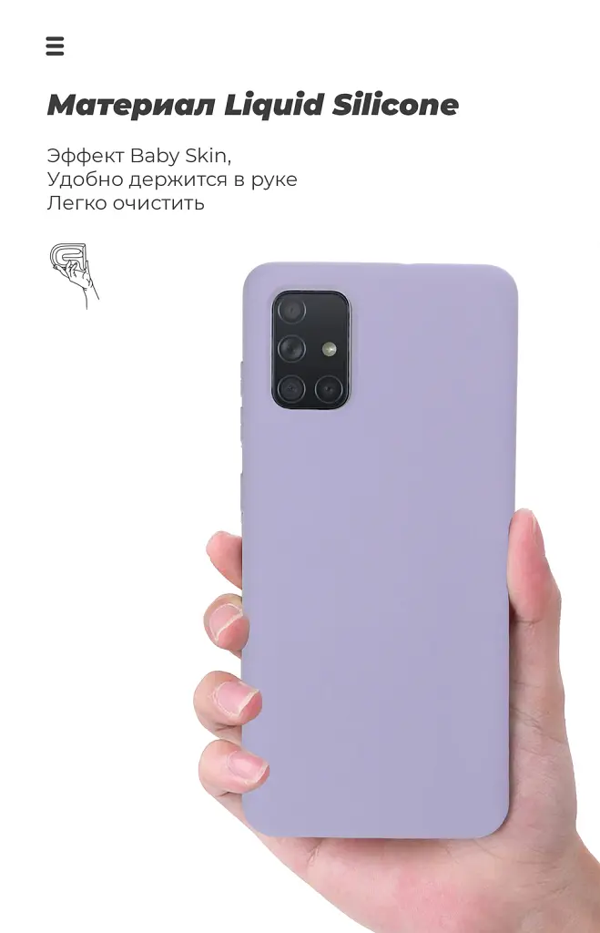 Чохол ArmorStandart ICON для Xiaomi Poco X2 Lilac - фото 7