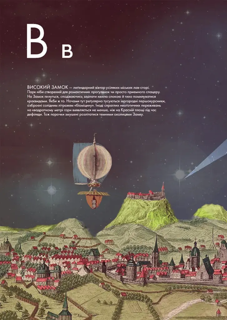 Ґвара - - фото 8