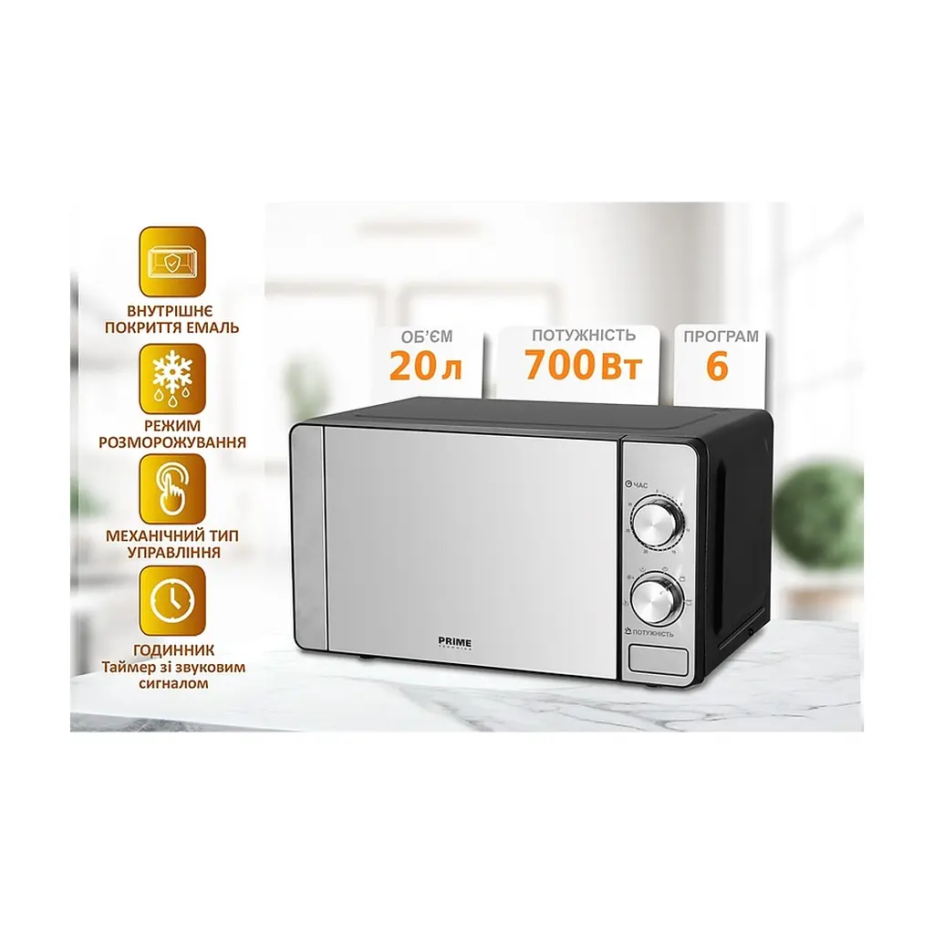 Мікрохвильова піч PRIME Technics PMW 20732 KG - фото 6