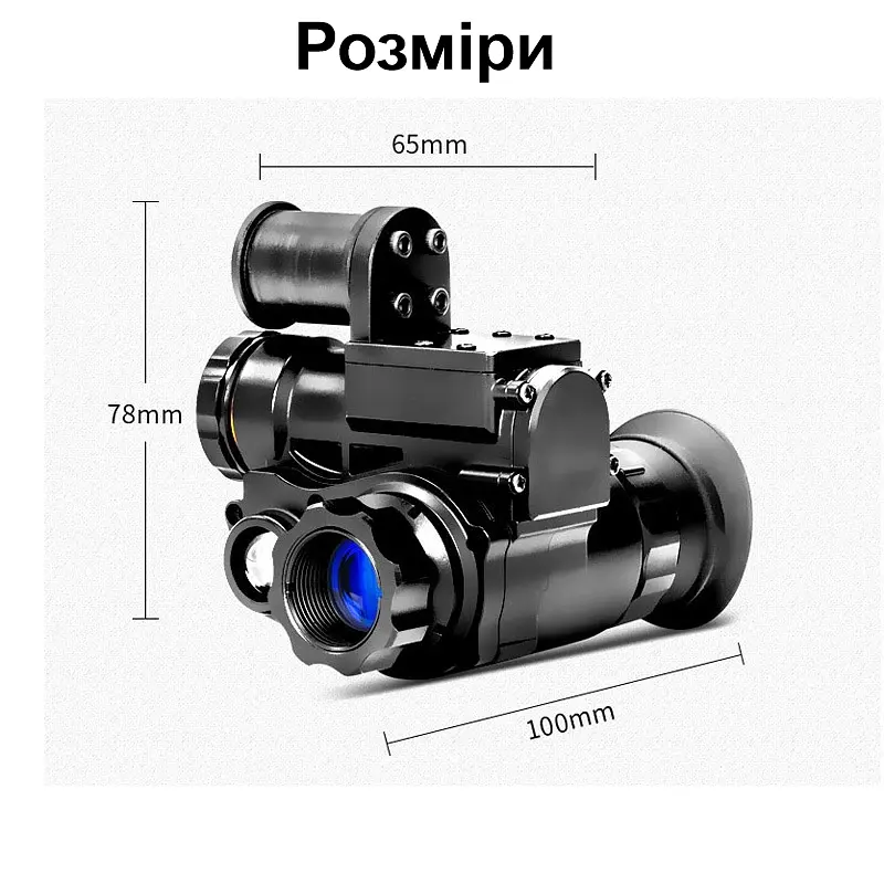 Монокуляр нічного бачення ПНБ з wifi, 6Х зумом та кріпленням на шолом Nectronix NVG10 (100971) - фото 7