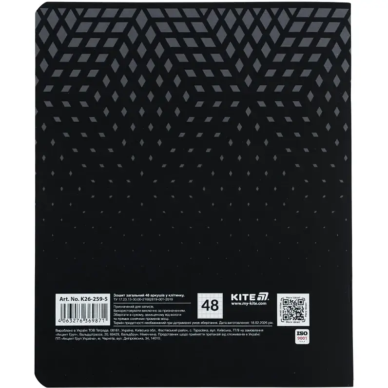 Набір зошитів Kite 48 аркушів у клітинку 10 шт. One color 5 (K26-259-5) - фото 4