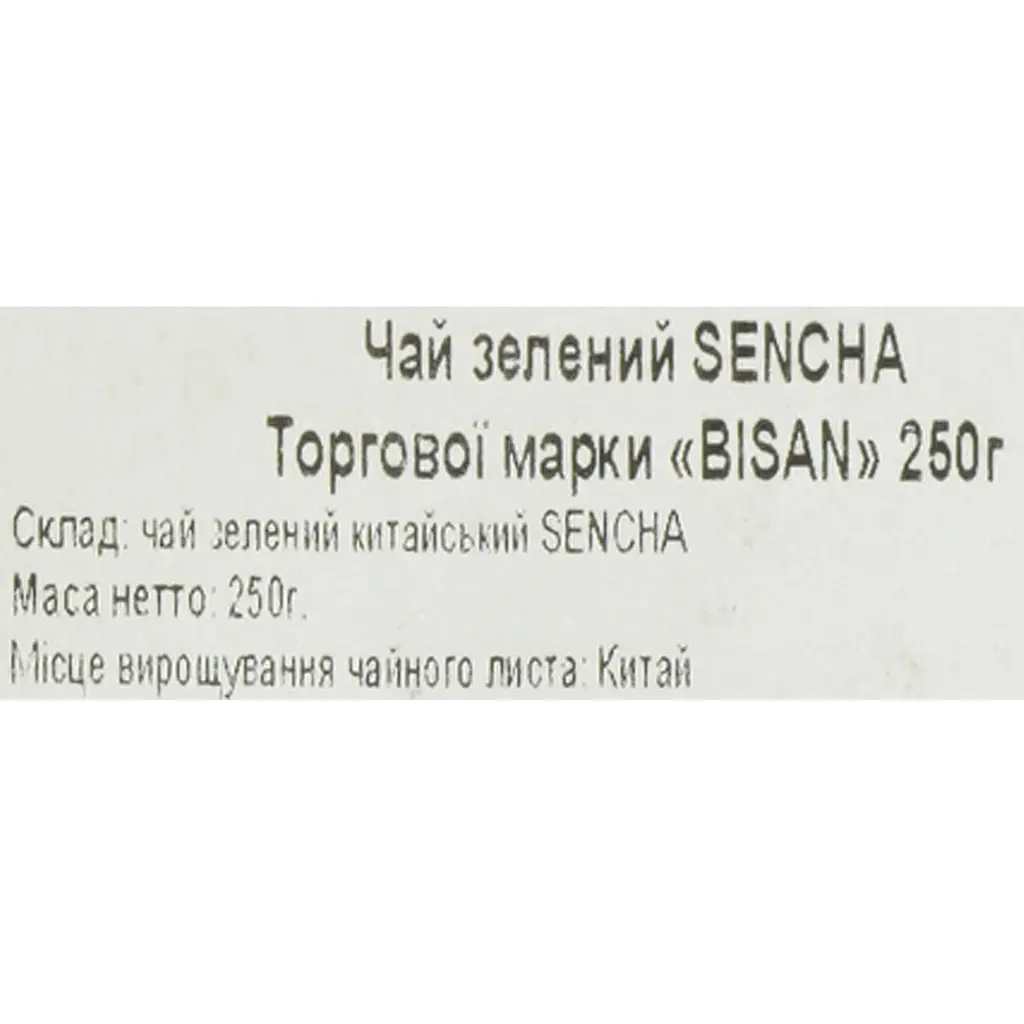 Чай зеленый Bisan Sencha (TG466) 250 г - фото 4
