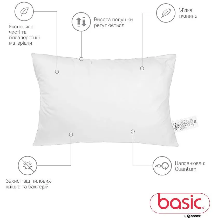 Подушка Sonex Basic Uno 50х70 см (SO102436) - фото 2