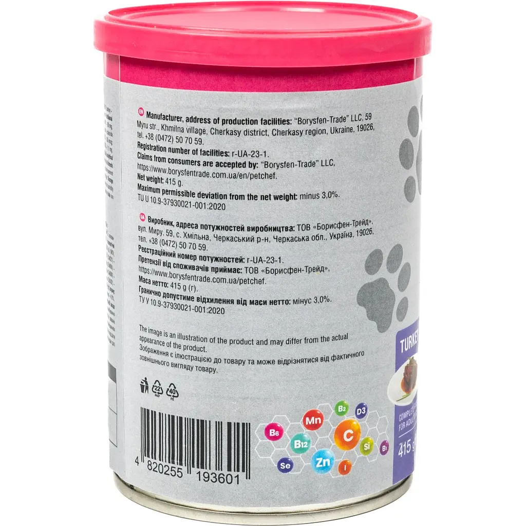 Вологий корм для дорослих собак Pet Chef Шматочки в желе з індичкою 415 г - фото 4