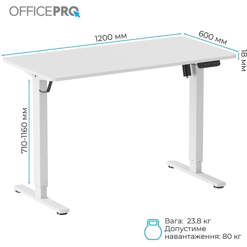Стол Officepro с электрорегулировкой высоты (ODE1260W) - фото 3