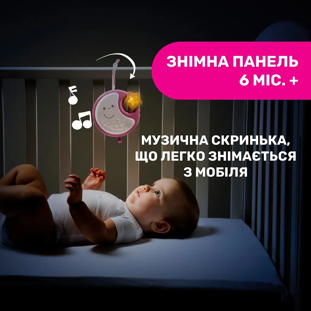 Іграшка на ліжечко Chicco Next2Dreams, рожевий (07627.10) - фото 7