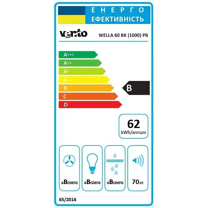 Вытяжка Ventolux Wella 60 BK (1000) PB - фото 3