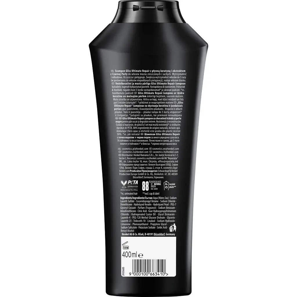 Шампунь Gliss Ultimate Repair для сильно поврежденных и сухих волос 400 мл - фото 2